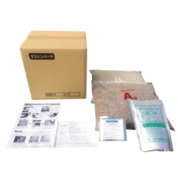 ラストンハード